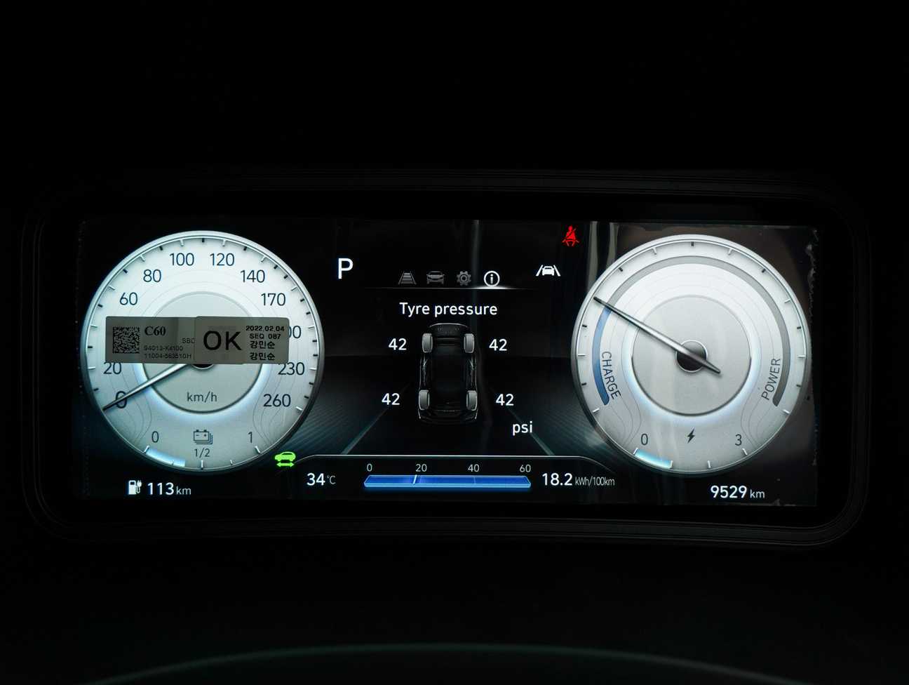 used 2022 Hyundai Kona e-Plus 