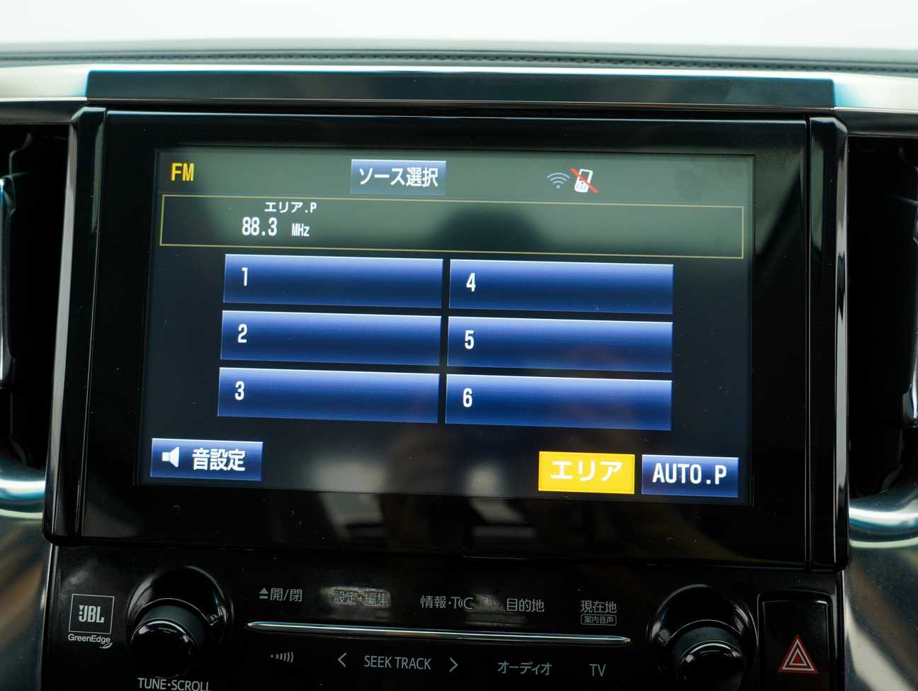 used 2016 Toyota VELLFIRE DBA-AGH30W 2.5