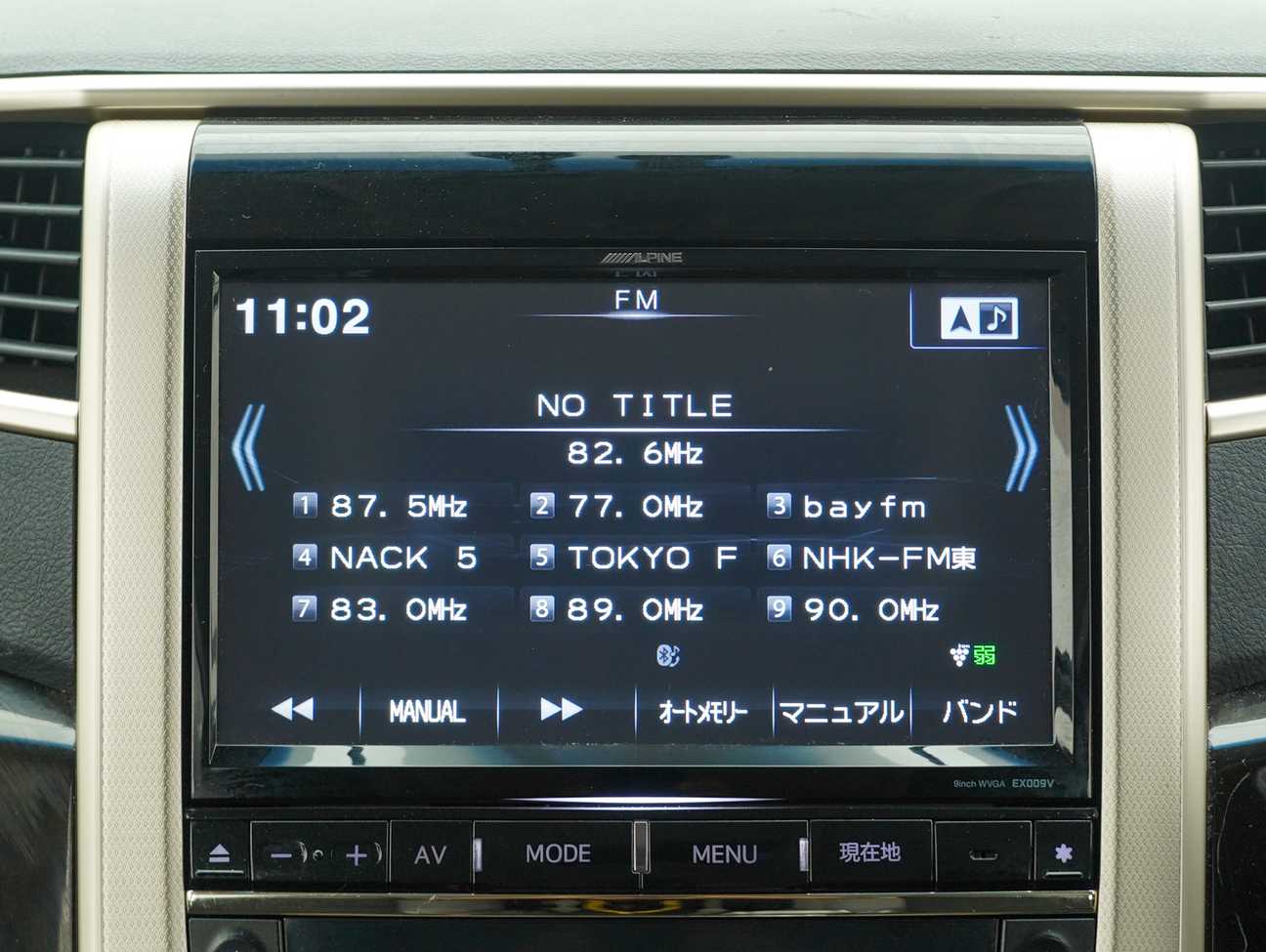 used 2013 Toyota Vellfire Z Golden Eyes 2.4