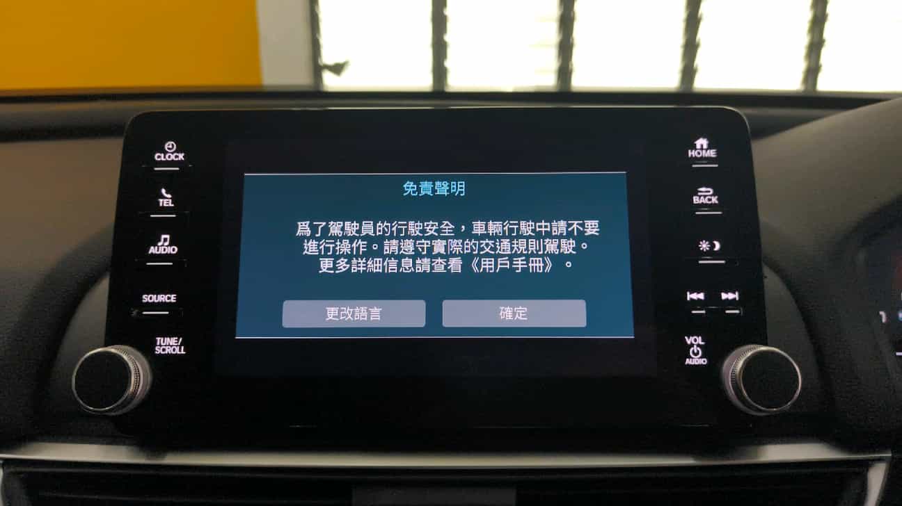 used 2023 Honda Accord TC-P 1.5