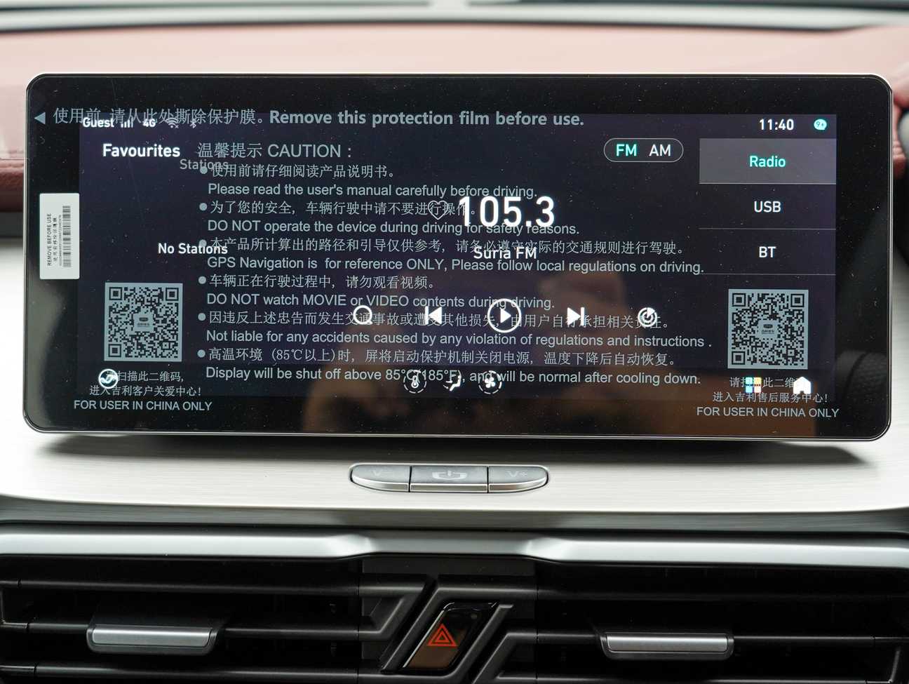 used 2023 Proton X50 Premium 1.5