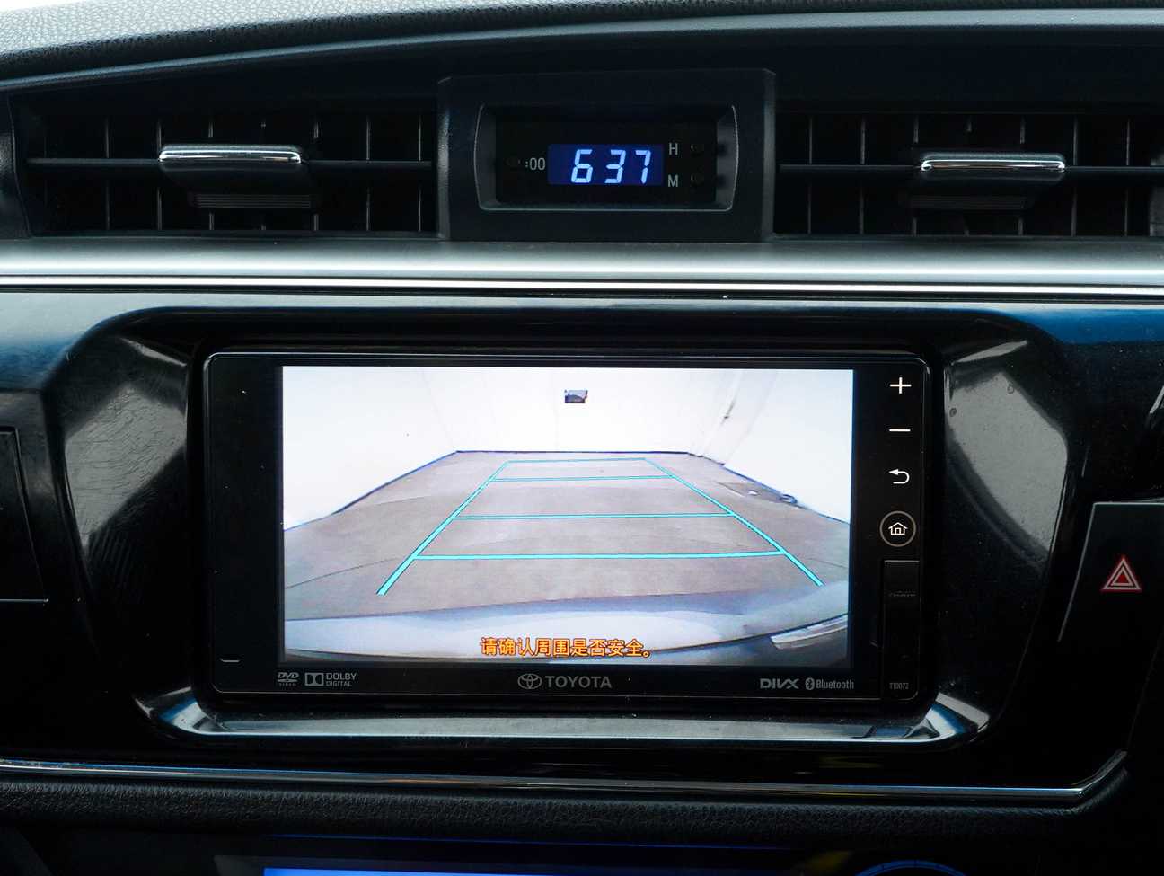 used 2015 Toyota Corolla Altis G 1.8