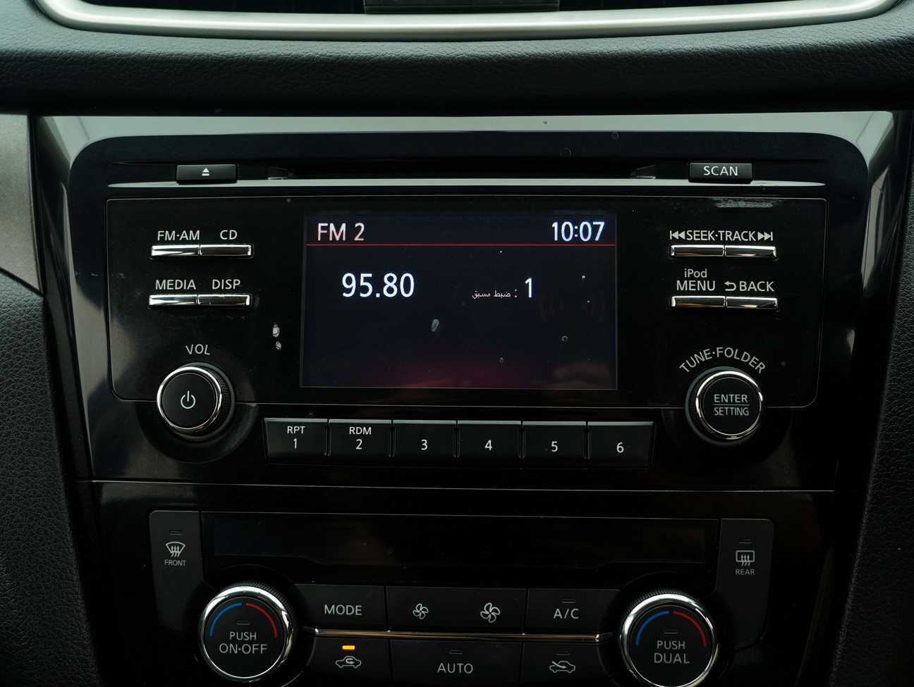 used 2019 Nissan X-Trail  2.0