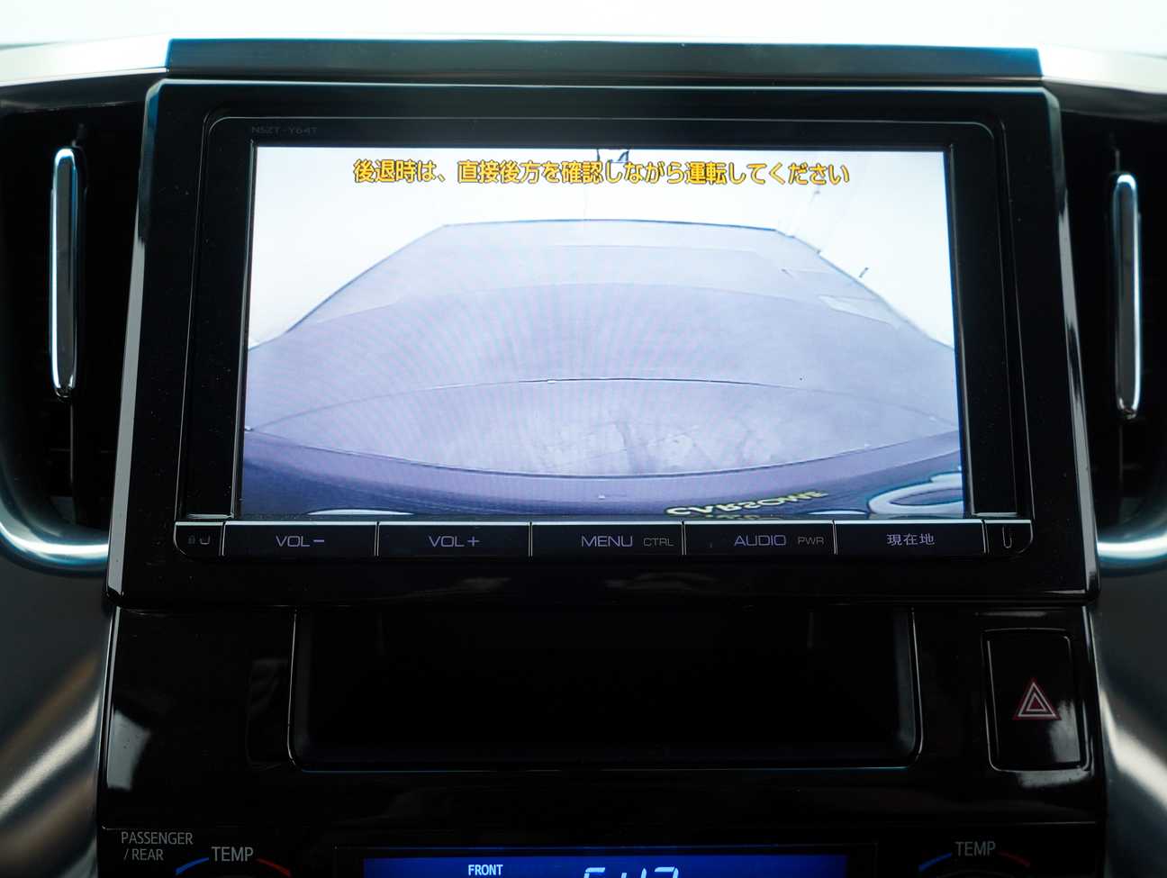 used 2016 Toyota Vellfire ZG 2.5