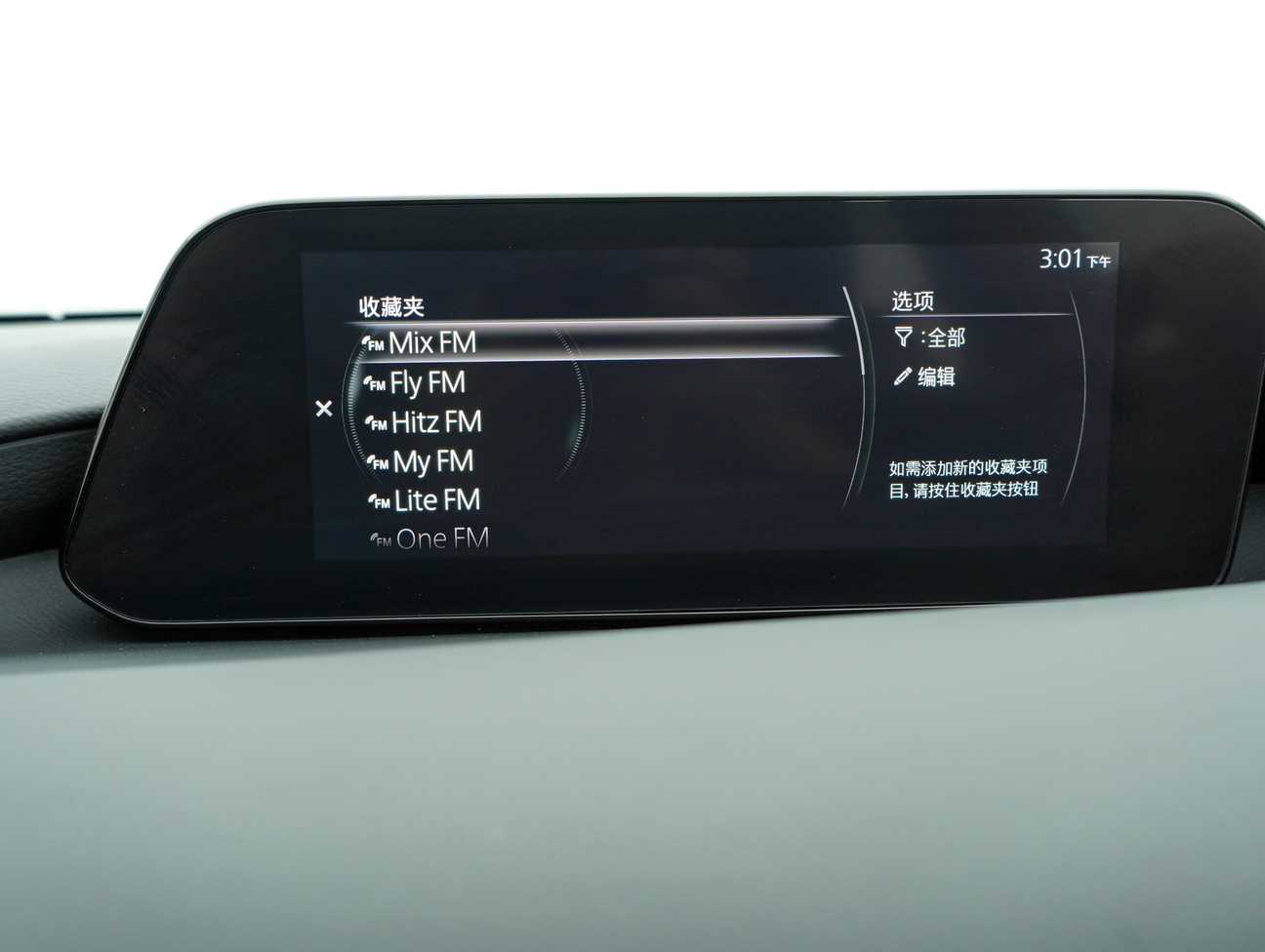 used 2020 Mazda 3 SKYACTIV-G High Plus 2.0